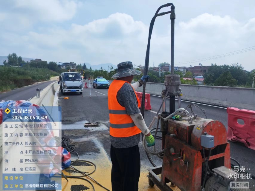 舟曲地基沉降注浆加固材料有哪些