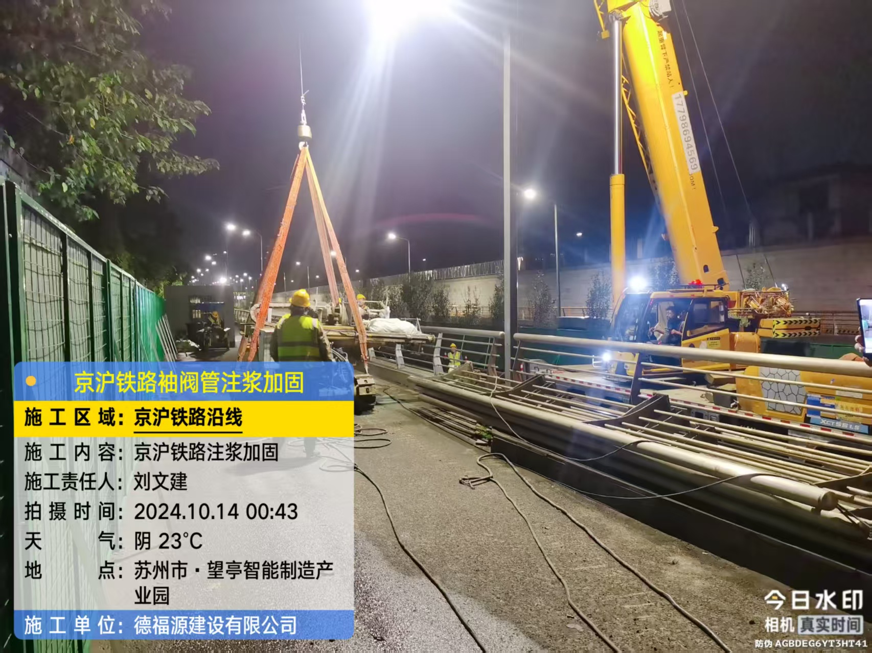 舟曲厂房地面沉降加固办法